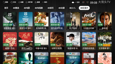 ��ͷTVapp����v3.0.3 ��׿��