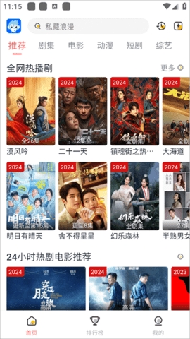 ���Ӱ�����ذ�װ�ֻ���v9.3.0 ���°�