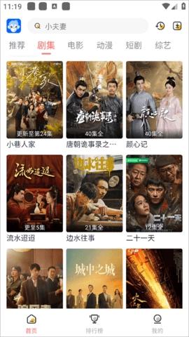 ���Ӱ�����ذ�װ�ֻ���v9.3.0 ���°�