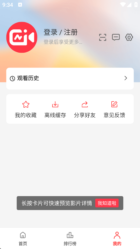 ���Ӿ�Ӱ�����ذ�װ���°汾v1.0.1.5 ��׿��