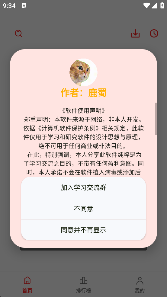 ���Ӿ�Ӱ�����ذ�װ���°汾v1.0.1.5 ��׿��