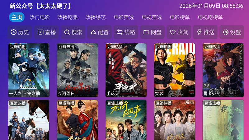 ����Ӱ��TV����Դ���Ӱ�v5.0.40.1 ��׿��