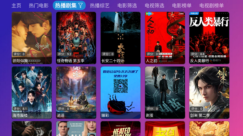 ����Ӱ��TV����Դ���Ӱ�v5.0.40.1 ��׿��