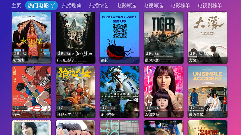 ����Ӱ��TV����Դ���Ӱ�v5.0.40.1 ��׿��