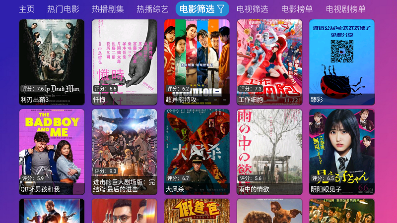 ����Ӱ��TV����Դ���Ӱ�v5.0.40.1 ��׿��