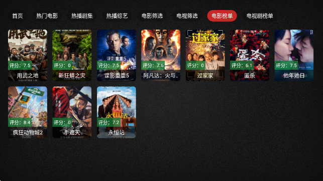 ��ҫTVapp����v2.4.1 ��׿��