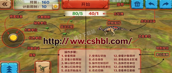 ��������ģ�������°�(Animal Revolt Battle Simulator��װ��)