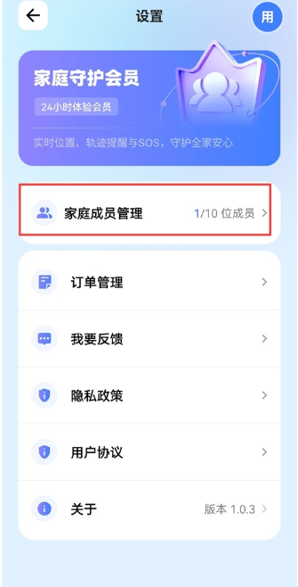 ���Ķ�λAPP�ֻ���
