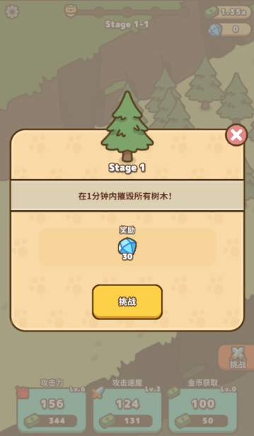 ǹ��è���ֻ�������