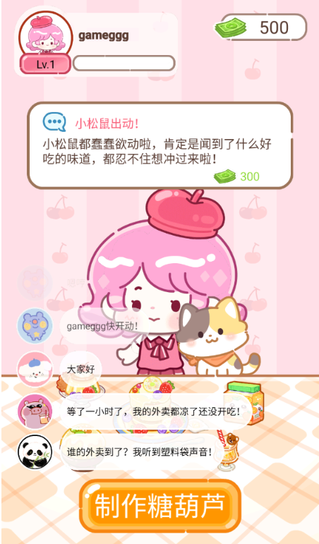 ��Ʒ��ʦ�����ֻ���