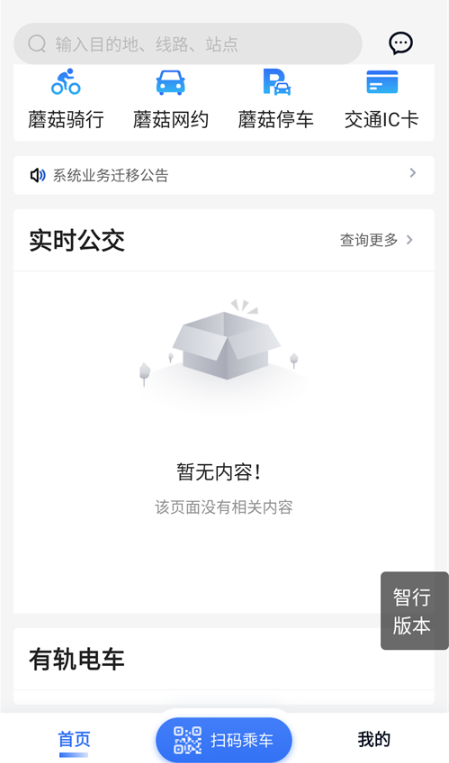 �ǿ�e�������ֻ���