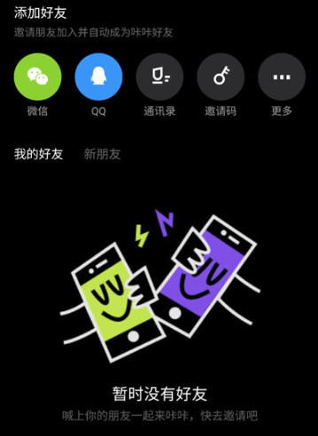 �������app�����ֻ���