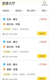 ��һ�ٴ����app���°�