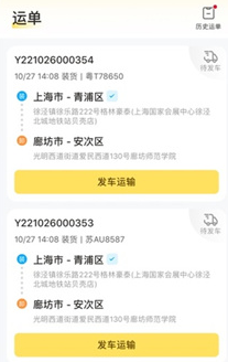 ��һ�ٴ����app���°�