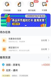 ��һ�ٴ����app���°�