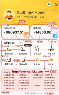 ��һ�ٴ����app���°�