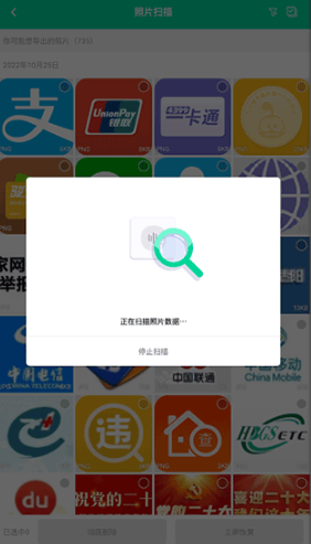 �ļ��ָ���ʦ��׿��