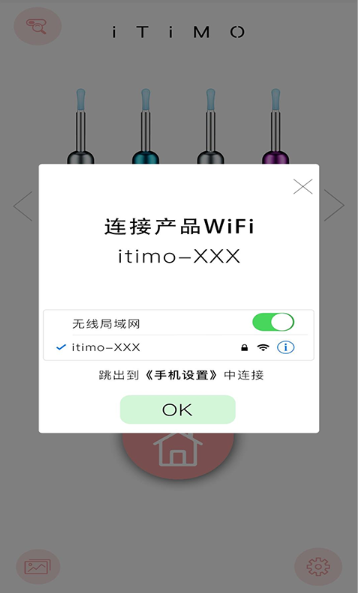 iTiMO�����ڶ����ֻ���