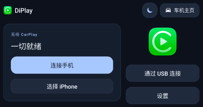 DiPlay�ֻ�������