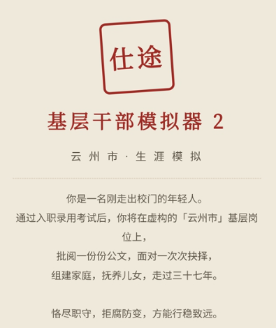 ��;2����ģ�����ֻ���