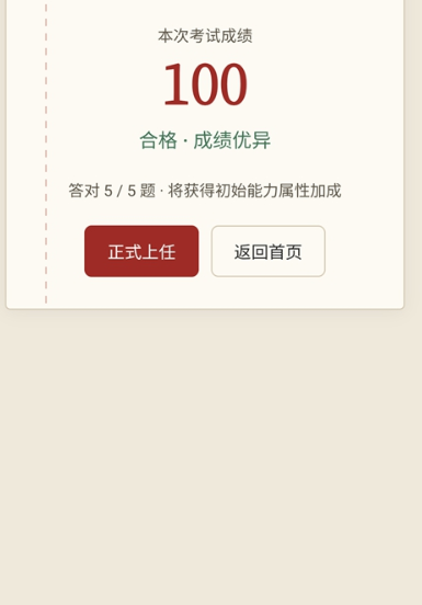 ��;2����ģ�����ֻ���