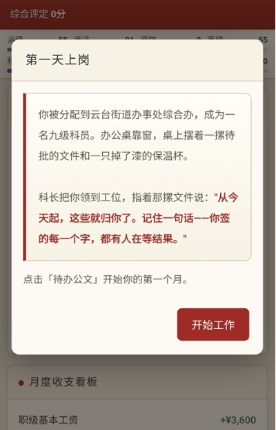 ��;2����ģ�����ֻ���