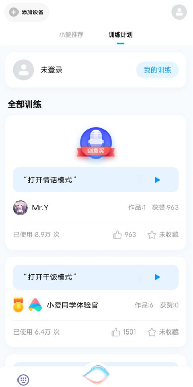 ����С�����뷨�ֻ���