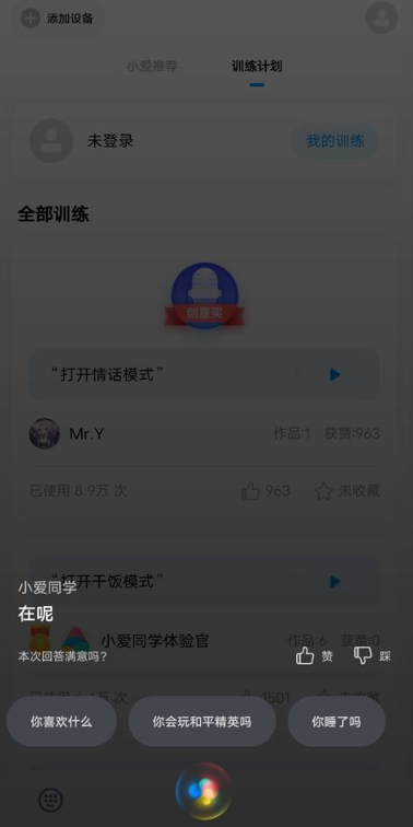 ����С�����뷨�ֻ���