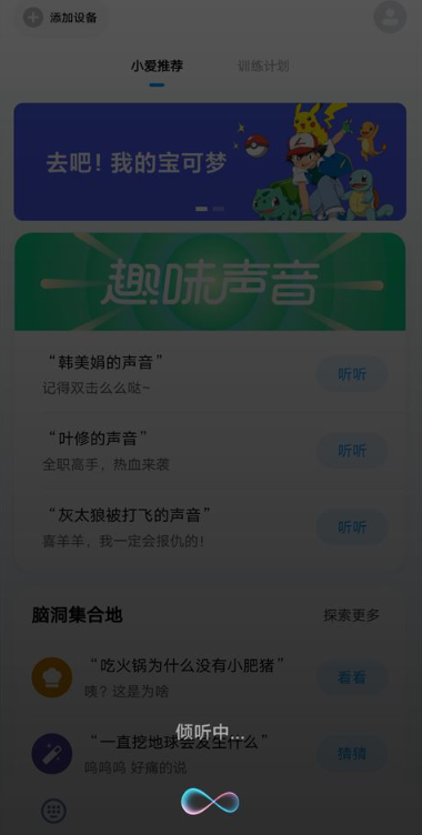 ����С�����뷨�ֻ���