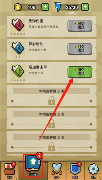 ����ͻ�������°�
