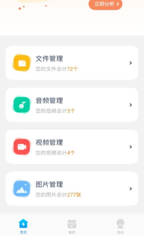���̹�����ʦ���ذ�׿��