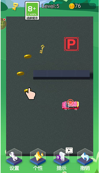 ͣ������ǿ���°�