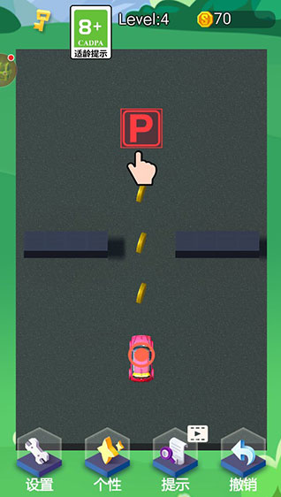 ͣ������ǿ���°�
