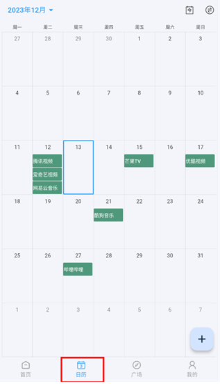 �����嵥APP���عٷ�����