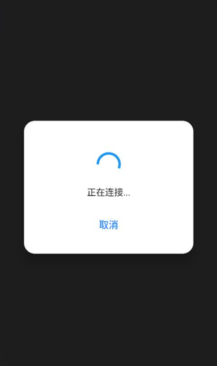 HopToDesk���°�