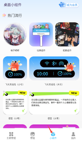 ���������ֻ�������