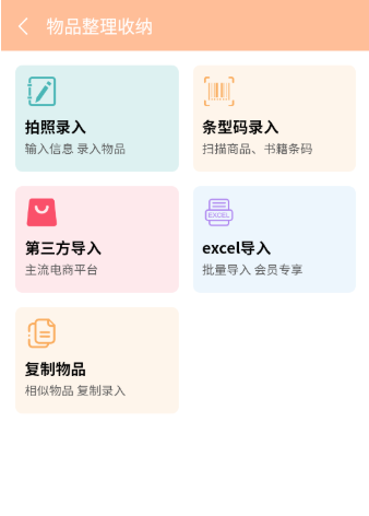 �����app�ֻ���