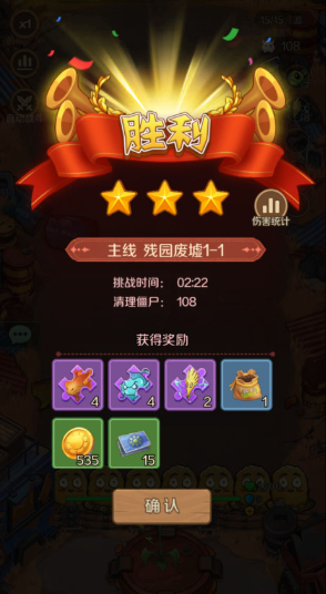 植物出击最新版 植物出击最新版