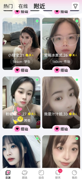 Pinky���°�