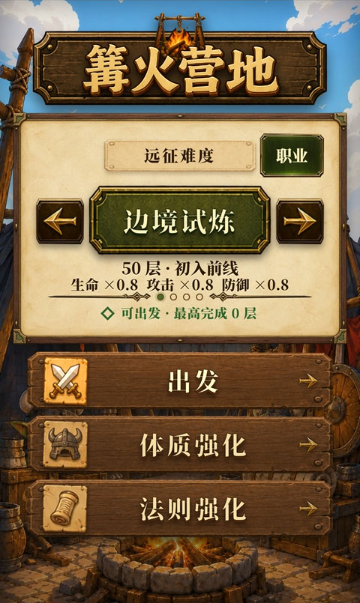 �ڻ������ֲ���Ϸ�������°�