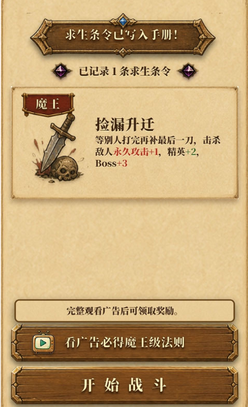 �ڻ������ֲ���Ϸ�������°�