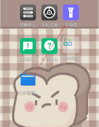 ��������app�ֻ���