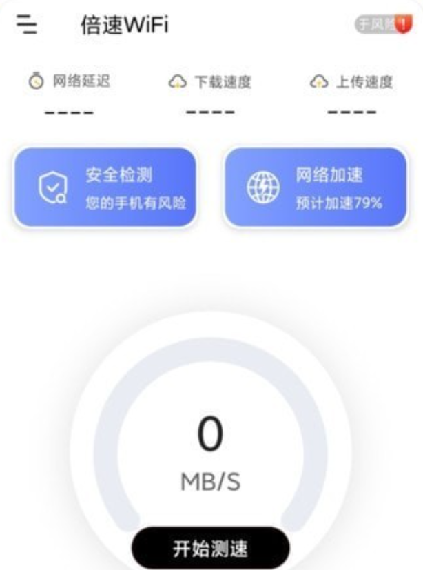 ����WiFi���°�����