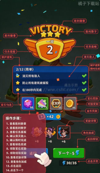 ����ս��2�ֻ�������