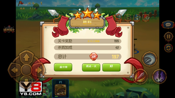������ʿ2���°�