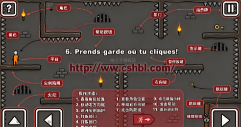 �����Խ��2���°�(One Level 2: Stickman Jailbreak)
