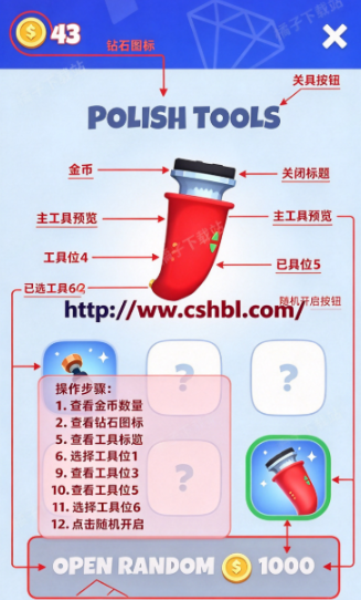 ��ʯ��ʦ�����ֻ���