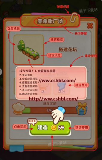 �ʶ���ʳ�����°�