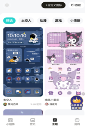 ����С���app�ֻ���