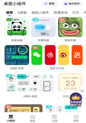 ����С���app�ֻ���